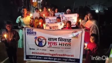 बरहट: बाल विवाह मुक्त भारत के समर्थन में बरहट प्रखंड समेत जिले के 50 गांवों में ग्रामीणों ने जलाए कैंडल