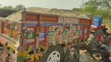 माण्डलगढ़: मांडलगढ़ पुलिस ने अवैध बजरी दोहन पर की कार्रवाई, एक ट्रैक्टर-ट्रॉली किया ज़ब्त