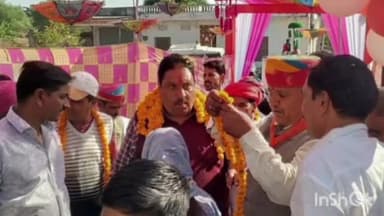 कुम्भलगढ़: कुंभलगढ़ विधायक ने विधानसभा क्षेत्र के दौरे पर चेचियों का गुढ़ा में सामाजिक कार्यक्रम में लिया भाग