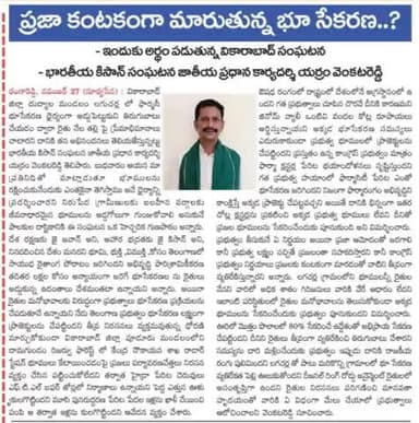 @land @acquisition is @becoming a @public @nuisance? #भूमि #अधिग्रहण एक #सार्वजनिक #उपद्रव बनता जा रहा है?
@Bhartiya_Kisan_Sangatghan 
#भारतीय_किसान_संगठन 
@rajendrayadav