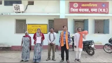 पन्ना: ग्राम पंचायत देवगांव की आदिवासी महिला सरपंच ने कलेक्टर, एसपी व सीईओ से न्याय की लगाई गुहार