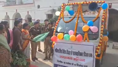 बहराइच: पुलिस अधीक्षक कार्यालय से घरेलू हिंसा के प्रति जागरूकता के लिए जागरूकता वाहन को रवाना किया गया, एसपी ने दिखाई हरी झंडी