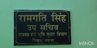 फतुहा: स्टेशन रोड पर रिटायर्ड उप सचिव के घर से चोरी, चोरों ने किया लाखों का माल पार