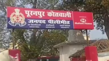 पूरनपुर: मुजफ्फरनगर गांव में विधवा महिला की जमीन पर धोखाधड़ी कर दामाद ने निकाली ईकों गाड़ी, मुकदमा दर्ज
