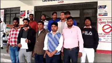 ज्ञानपुर: भदोही में कोविड-19 के अस्थाई कर्मियों ने समायोजन की मांग को लेकर जिलाधिकारी कार्यालय में सौंपा ज्ञापन