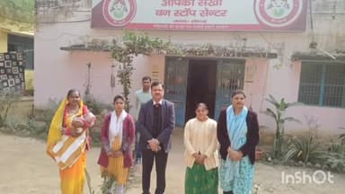 रॉबर्ट्सगंज: अपर जिला न्यायाधीश ने वन स्टॉप सेंटर का किया निरीक्षण, विधिक सेवा प्राधिकरण का शिविर हुआ आयोजन