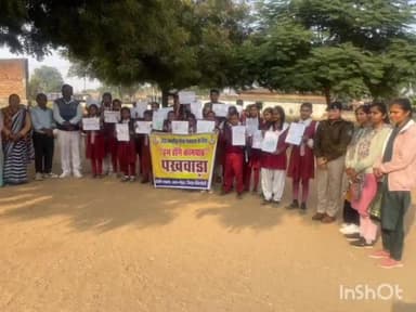 सिंगरौली: सासन पुलिस का 'हम होंगे कामयाब' अभियान जारी, गीतांजलि हाई स्कूल में बच्चों को किया जागरूक