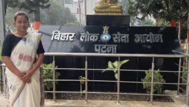सिंगरौली: जिले के गढहरा ग्राम निवासी भावना चतुर्वेदी का बिहार न्यायिक सेवा में हुआ चयन, न्यायाधीश के पद पर देंगी सेवाएँ