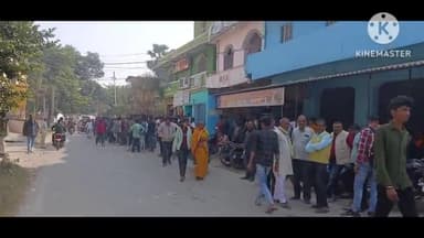 कुढ़नी: कुढ़नी पैक्स चुनाव में पुराने चेहरों का किला ढहा, नए चेहरों को मिली जगह