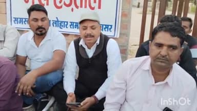 खींवसर: घुमंतू समाज ने खींवसर उपखंड कार्यालय के बाहर दिया जा रहा धरना आज समाप्त किया