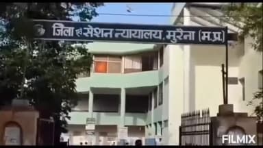 मुरैना: मुरैना की षष्ठम अपर सत्र न्यायालय ने गांजा तस्करी के मामले में 2 आरोपियों को 10-10 साल की सजा सुनाई