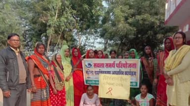 रायबरेली: हरचंदपुर विकासखंड अंतर्गत चार ग्राम सभाओं में विश्व एड्स दिवस पर निकाली गई जागरूकता रैली