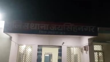 जयसिंहनगर: नगर के वार्ड नंबर-10 में कुएँ में गिरने से महिला की हुई मौत, पुलिस ने मर्ग किया कायम