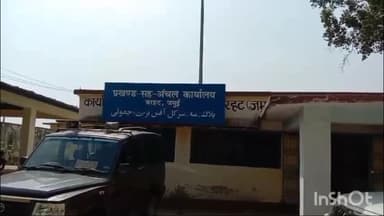 बरहट: बरहट प्रखंड में पैक्स चुनाव के लिए चुनाव प्रचार का दौर थमा, निष्पक्ष चुनाव कराने में जुटा प्रशासन