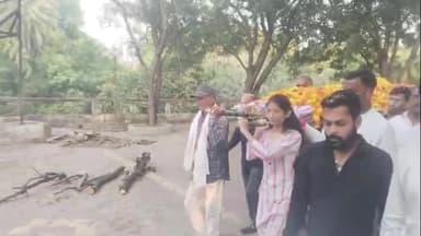 जीरापुर: जीरापुर में पिता-पुत्री के रिश्ते की मिसाल, पिता की मौत के बाद बेटी ने दी मुखाग्नि, निभाई अंतिम संस्कार की रस्में