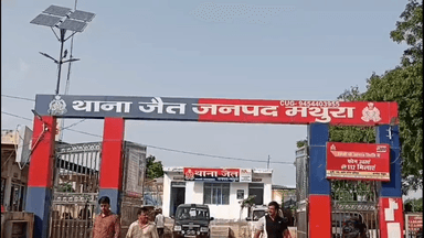 मथुरा: जैत पुलिस ने आबकारी अधिनियम में वांछित वारंटी अभियुक्त को किया गिरफ्तार, भेजा जेल