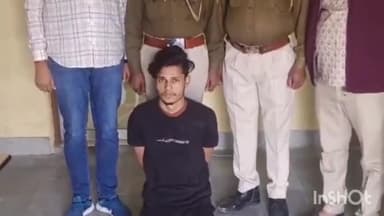 खींवसर: पांचौड़ी थाना पुलिस ने नाबालिग बालिका के अपहरण के मामले में कार्रवाई करते हुए एक आरोपी को मुंबई से किया गिरफ्तार