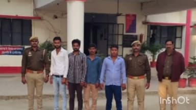 तुलसीपुर: कोतवाली गैसड़ी की पुलिस ने शांति भंग के मामले में चार लोगों को किया गिरफ्तार