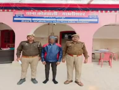 मछलीशहर: मछलीशहर थाना पुलिस ने दुष्कर्म व पाक्सो एक्ट से संबंधित वांछित अभियुक्त को किया गिरफ्तार