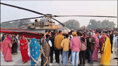 भदोही: भदोही में हेलीकॉप्टर से गई बारात, देखने के लिए हजारों की भीड़ जुटी