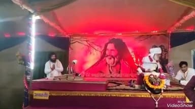 आमेर: बावड़ी के बाबा बालनाथ आश्रम पर 108 कुंडिया श्री महामृत्युंजय रुद्र महायज्ञ में दी गई आहुति