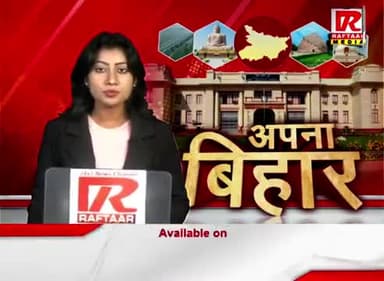 कुढ़नी: मध्य विद्यालय जम्हरूआ में पायलट प्रोजेक्ट योजना का शुभारंभ किया गया