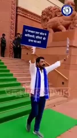 कोई यूं ही BhimArmyChief नहीं बन जाता
दिल में जज्बा और हाथों में मौत लेकर चलना पड़ता है