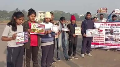 टीकमगढ़: पुलिस अधीक्षक के निर्देशन में पुलिस ग्राउंड में जागरूकता कार्यक्रम आयोजित, खिलाड़ियों को किया गया जागरूक