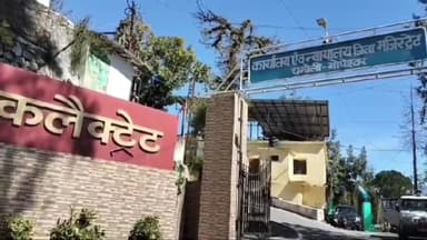 थराली: SDM थराली ने DM चमोली को पत्र भेजकर लोनिवि थराली के अधिशासी अभियंता पर लापरवाही का लगाया आरोप, की कार्रवाई की मांग