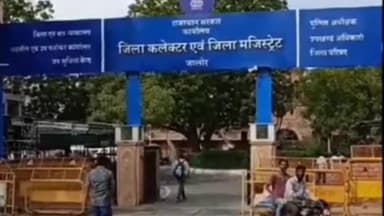 सायला: जिले में ₹2 करोड़, भीनमाल में ₹1 करोड़ और आहोर व सायला में ₹40-₹40 लाख की लागत से बनेंगी सड़कें, कलेक्टर ने दी जानकारी