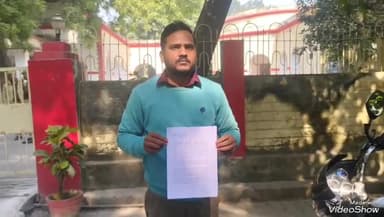 मिर्ज़ापुर: भोगांव के पीड़ित ने डीएम से शिकायत की, अवर अभियंता पर ₹30,000 मांगने और नहीं देने पर फर्जी मुकदमा कराने का आरोप