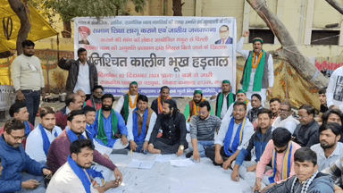 मथुरा: दंडवत यात्रा की अनुमति नहीं मिलने पर अखिल भारतीय समता फाउंडेशन ने कलेक्ट्रेट पर भुख हड़ताल जारी, आज दूसरा दिन