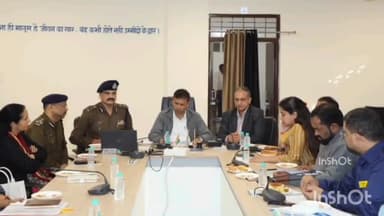 होशंगाबाद नगर: संभागीय आयुक्त कार्यालय में रीजनल इंडस्ट्री कॉन्क्लेव की तैयारी पर समीक्षा बैठक