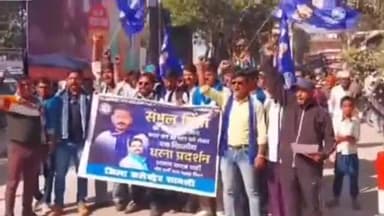 शामली: भीम आर्मी के कार्यकर्ताओं ने कलेक्ट्रेट पहुंचकर सौंपा ज्ञापन, सुप्रीम कोर्ट की निगरानी में सभल हिंसा की जांच की मांग की