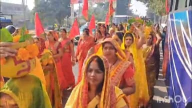 सासाराम: सासाराम के गीता घाट बेदा आश्रम से निकली शोभायात्रा एवं कलश यात्रा