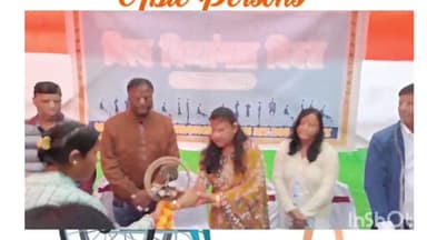 जहानाबाद में मनाया गया विश्व दिव्यांग दिवस