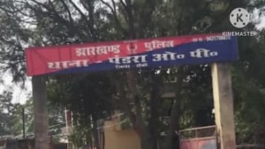 लापुंग: लक्ष्मी नगर निवासी आशीष कुमार ने फर्जी दस्तावेजों पर 15.48 लाख रुपए की ठगी का मामला दर्ज कराया