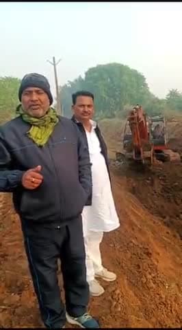 मेरा प्रयास,संघर्ष का परिमाण ही है कि बिहिया नहर का लाइनिंग शुरू हुआ।

भाई दिनेश पूर्व विधायक जगदीशपुर भोजपुर