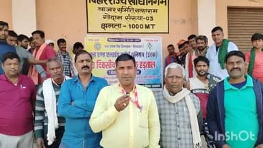 सासाराम: सासाराम के तकिया बाजार समिति में पीडीएस गोदाम पर तीसरे दिन धरना प्रदर्शन जारी रहा