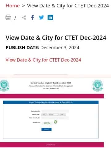CBSE ने 14 व 15 दिसंबर को होने वाली CTET परीक्षा की तारीख और शहर किया जारी, अभ्यर्थी वेबसाइट पर देख सकते है डिटेल्स।