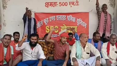 बछवारा: बछवारा प्रखंड के खाद आपूर्ति गोदाम में कर्मी तीसरे दिन भी हड़ताल पर, अधिकारी पर गंभीर आरोप