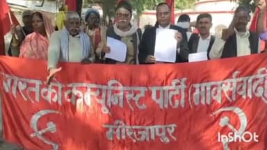 मिर्ज़ापुर: भारत की कम्युनिस्ट पार्टी ने बिजली के निजीकरण के खिलाफ कलेक्ट्रेट में प्रदर्शन कर राष्ट्रपति के नाम DM को सौंपा ज्ञापन