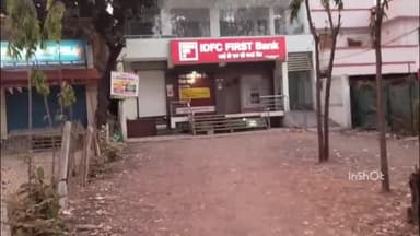 होशंगाबाद नगर: आनंद नगर स्थित IDFC फर्स्ट बैंक में सायरन बजने से मचा हड़कंप, वीडियो हुआ वायरल