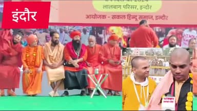 इंदौर: बांग्लादेश में हिंदुओं के उत्पीड़न के विरोध में रैली, राष्ट्रपति को ज्ञापन सौंपा