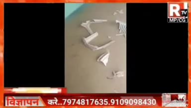 #सिंगरौली मझौली में शराब माफियाओं का आतंक जरी घर में घुसकर कर रहे बहू बेटियों के साथ मार पिट लगा अरोप...
#sunilshah