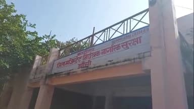 झांसी: नागरिक सुरक्षा कार्यालय में तैनात बाबू ने अपने साथी कर्मचारी की पत्नी से की अभद्रता, पत्नी ने अधिकारियों से की शिकायत