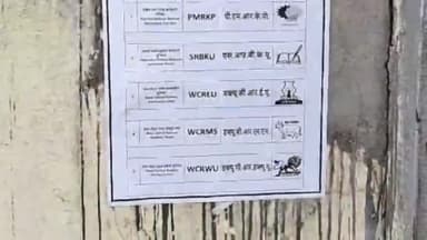 पिपरिया: रेलवे यूनियन के मतदान चुनाव आज शाम 5:00 बजे तक संपन्न हुए