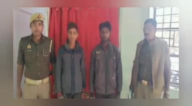 मछलीशहर: गुरुवार को थाना मुगराबादशाहपुर पुलिस टीम ने चोरी के समान के साथ दो अभियुक्तों को किया गिरफ्तार