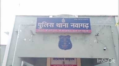 बेमेतरा: नवागढ़ और नांदघाट पुलिस ने शराब पीने की सुविधा उपलब्ध कराने वाले 4 आरोपियों के खिलाफ आबकारी एक्ट के तहत की कार्रवाई