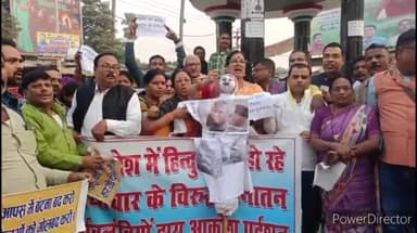 कहरा: हिंदुओं पर हमले के विरोध में शंकर चौक पर सनातन धर्मावलंबियों ने बांग्लादेश के प्रधानमंत्री का पुतला फूंका